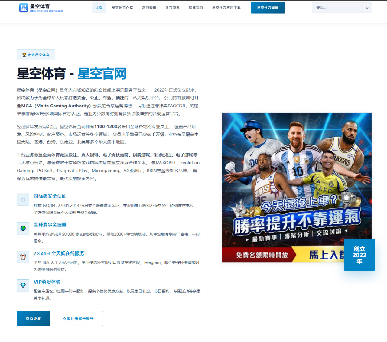 熊猫体育官网：欧斯塔基奥——关键先生绝杀英雄